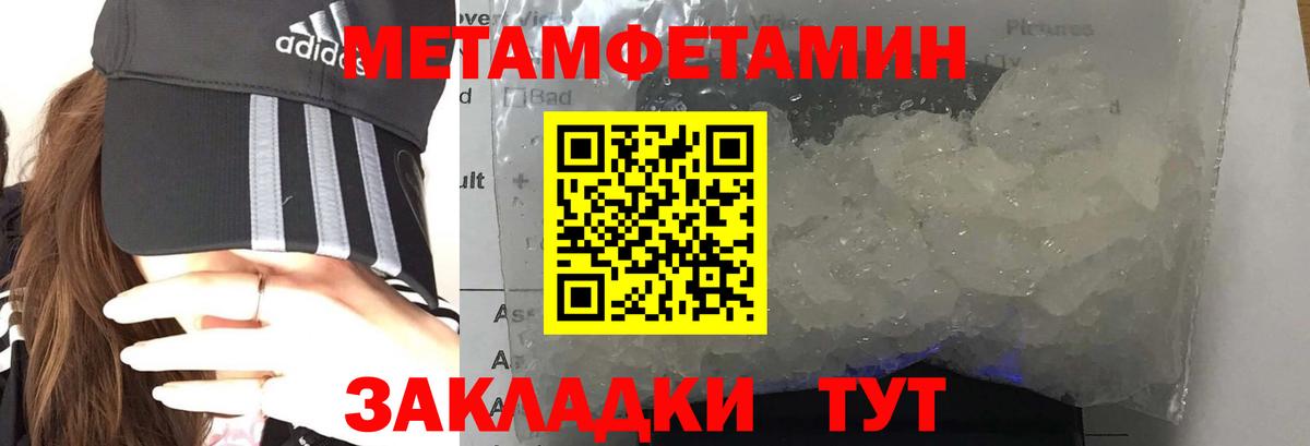 АМФЕТАМИН VHQ Ангарск