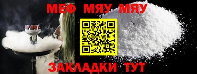 метадон Рыбинск
