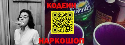 метадон Рыбинск