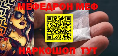 метадон Рыбинск