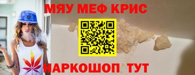 метадон Рыбинск