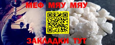 метадон Рыбинск