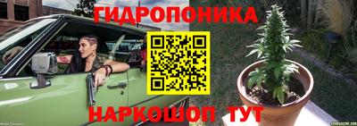 метадон Рыбинск