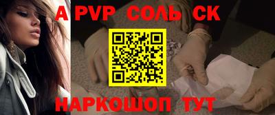 метадон Рыбинск