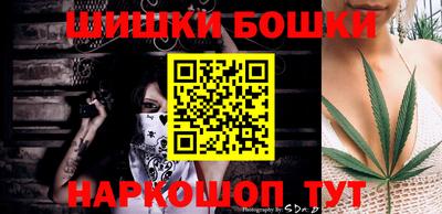 метадон Рыбинск