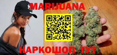 метадон Рыбинск