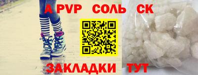 метадон Рыбинск