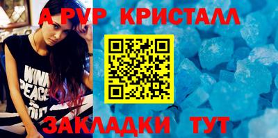 метадон Рыбинск