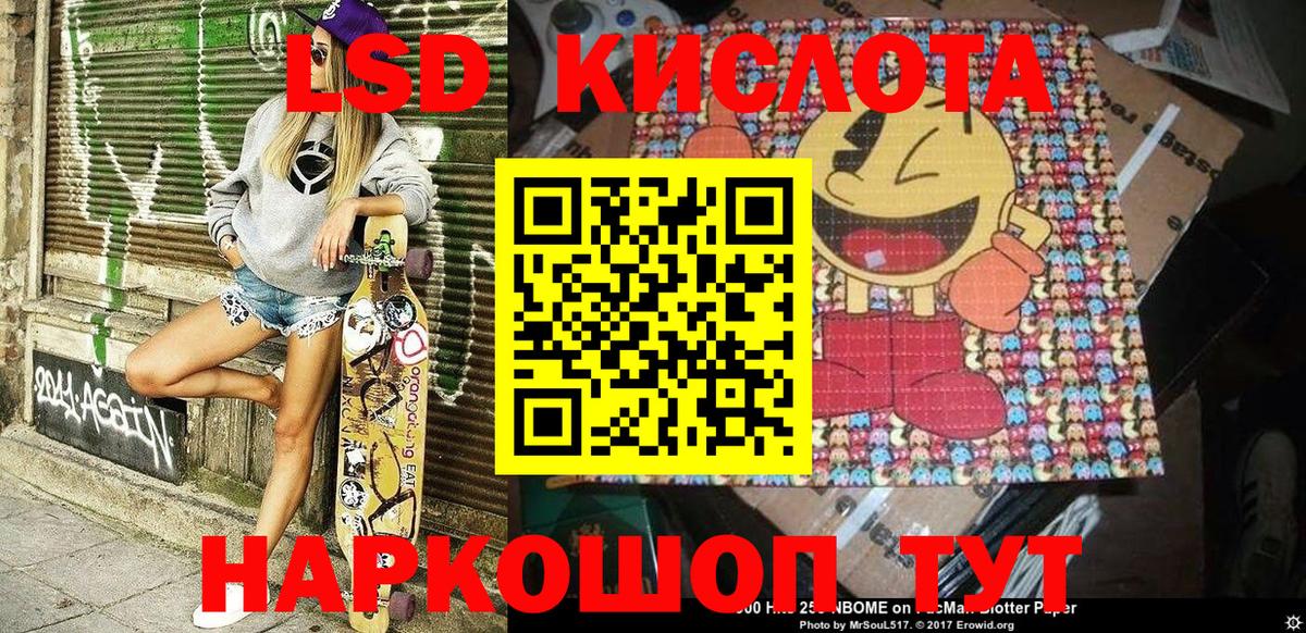 Марки NBOMe  Вход с VPN  Ангарск  Марки NBOMe 1500мкг  Марки NBOMe 1500мкг 