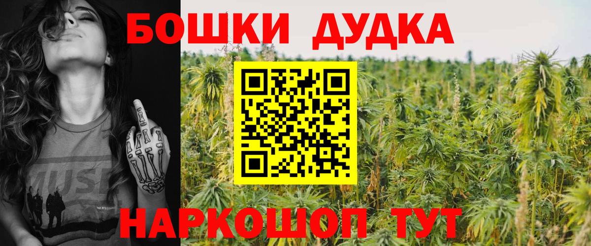 Марихуана VHQ  МАРИХУАНА OG Kush  Ангарск  Вход с VPN  МАРИХУАНА Amnesia  Шишки марихуана White Widow 